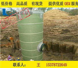 溫州市一體化污水提升泵站 可靠耐用，瀘泉廠家低價直銷與玻璃鋼生物除臭箱的優勢